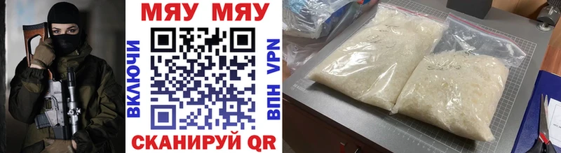 Наркота Тайшет Cocaine APVP Меф мяу мяу АМФ Бошки Шишки ГАШИШ