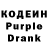 Кодеиновый сироп Lean напиток Lean (лин) BACCGOD 9