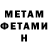 Метадон methadone Kapuzo 11