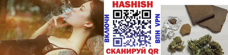 ГАШИШ VHQ что такое наркотик Тайшет