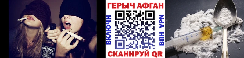 ГЕРОИН гречка  где найти   Тайшет 
