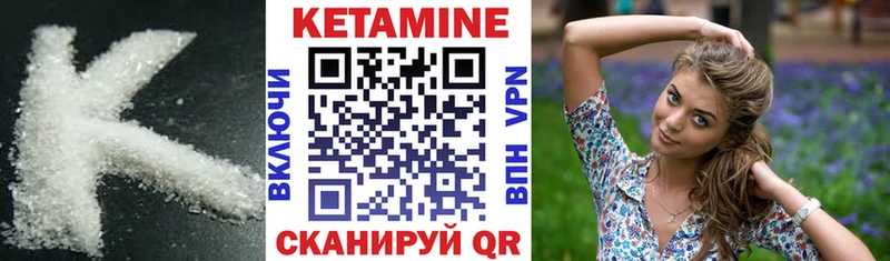Кетамин ketamine Тайшет