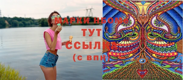 мяу мяу кристалл Нефтекумск