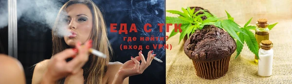 ГАЛЛЮЦИНОГЕННЫЕ ГРИБЫ Алексеевка