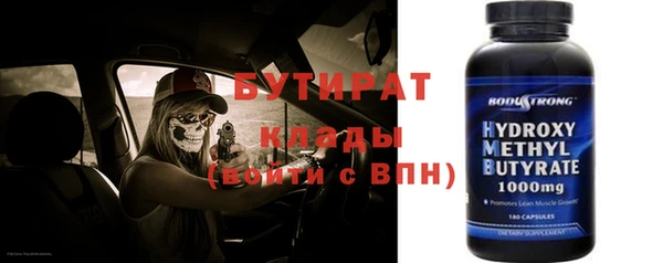 мефедрон VHQ Нефтегорск