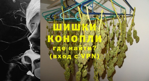 мяу мяу кристалл Нефтекумск
