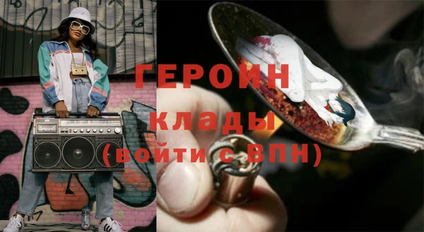ГАЛЛЮЦИНОГЕННЫЕ ГРИБЫ Алексеевка