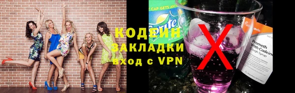 прущий лед Нея