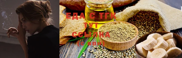 ГАЛЛЮЦИНОГЕННЫЕ ГРИБЫ Алексеевка