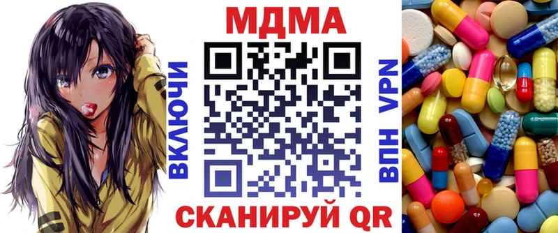 МДМА Molly  Тайшет 
