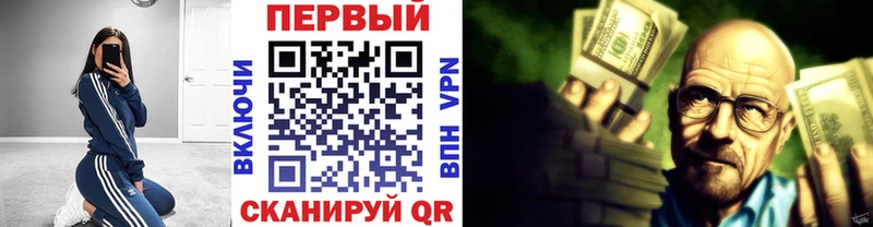 МЕТАМФЕТАМИН витя  Тайшет 
