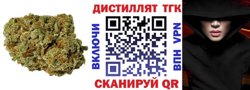 ТГК гашишное масло  Тайшет 